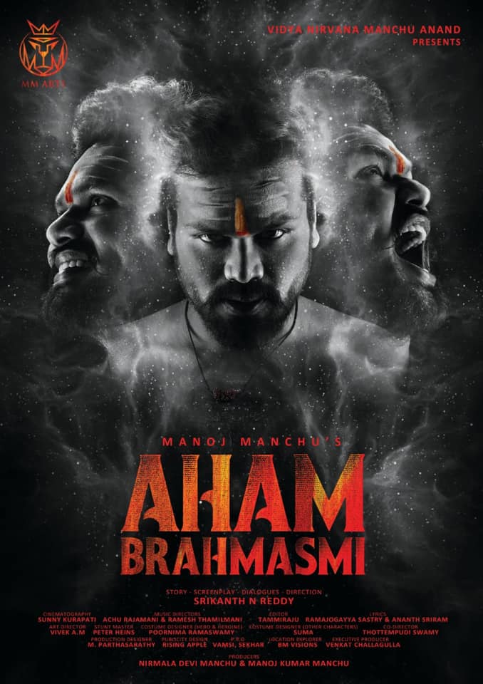 aham brahmasmi first look