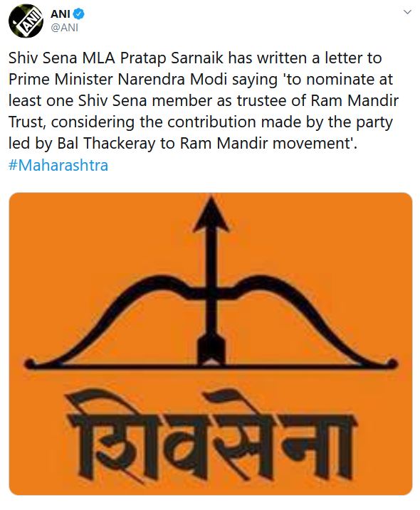 sivasena-mla-send-to-letter-pm-modi-for-including-sivasena-member-in-ram-mandir-trust