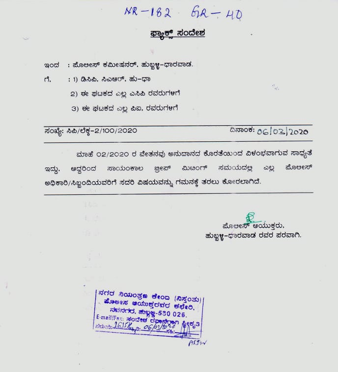 R. dilip letter to Hubli,  wrote letter  to the staff