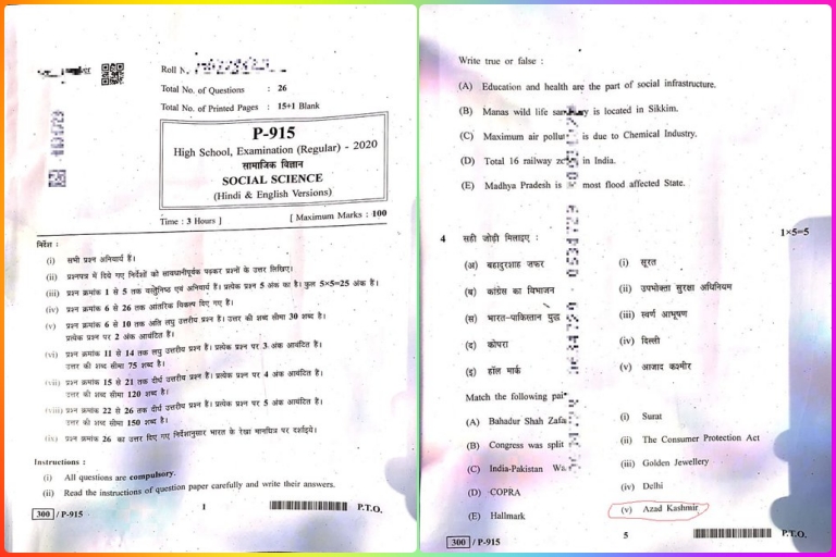 ବିବାଦରେ ମଧ୍ୟ ପ୍ରଦେଶ ଦଶମ ବୋର୍ଡ ପରୀକ୍ଷା ପ୍ରଶ୍ନ, ପିଓକେକୁ ଲେଖାଯାଇଛି ଆଜାଦ କାଶ୍ମୀର