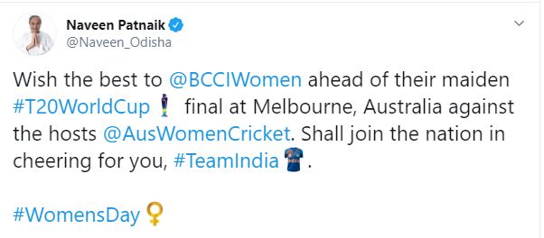 womens-t20-world-cup-final-the-chief-minister-naveen-patnaik-congratulates-the-indian-team