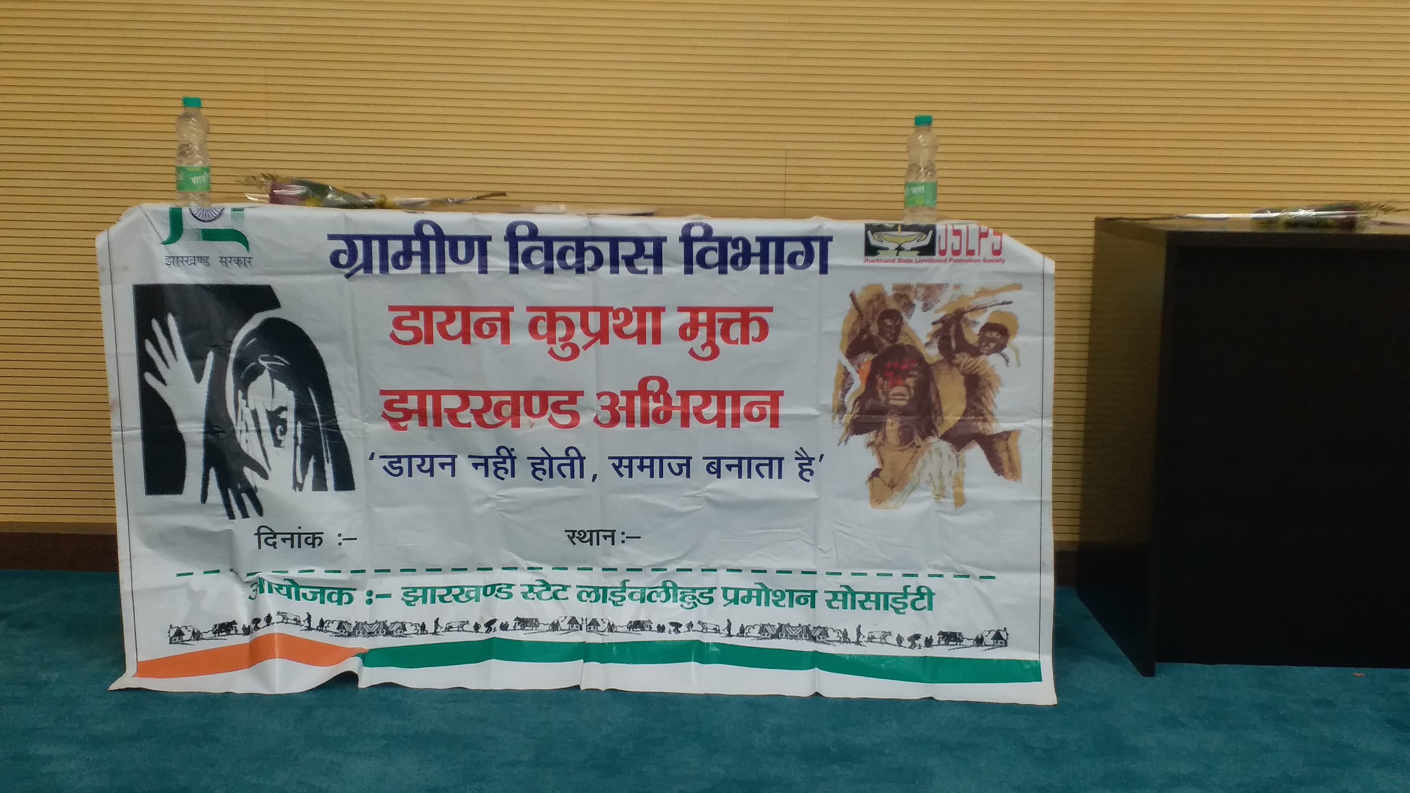 Event organized in 40 building of Ranchi Civil Court