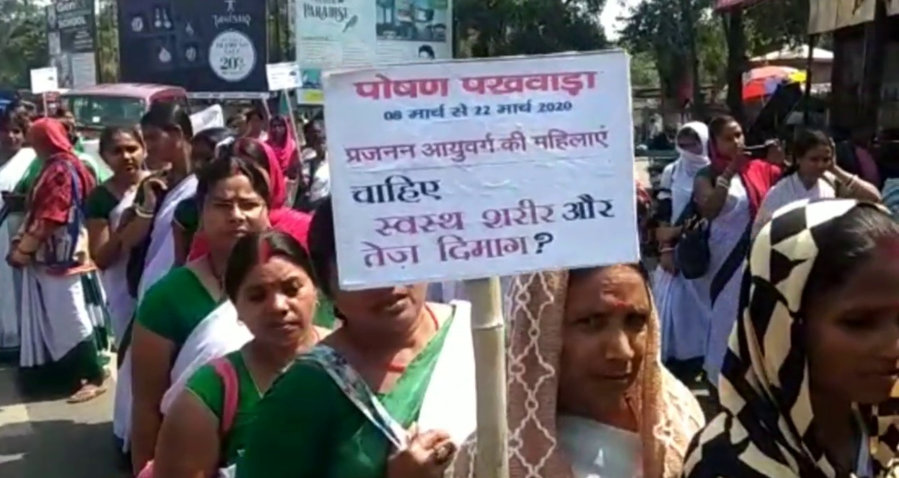 Awareness rally against malnutrition in Dhanbad