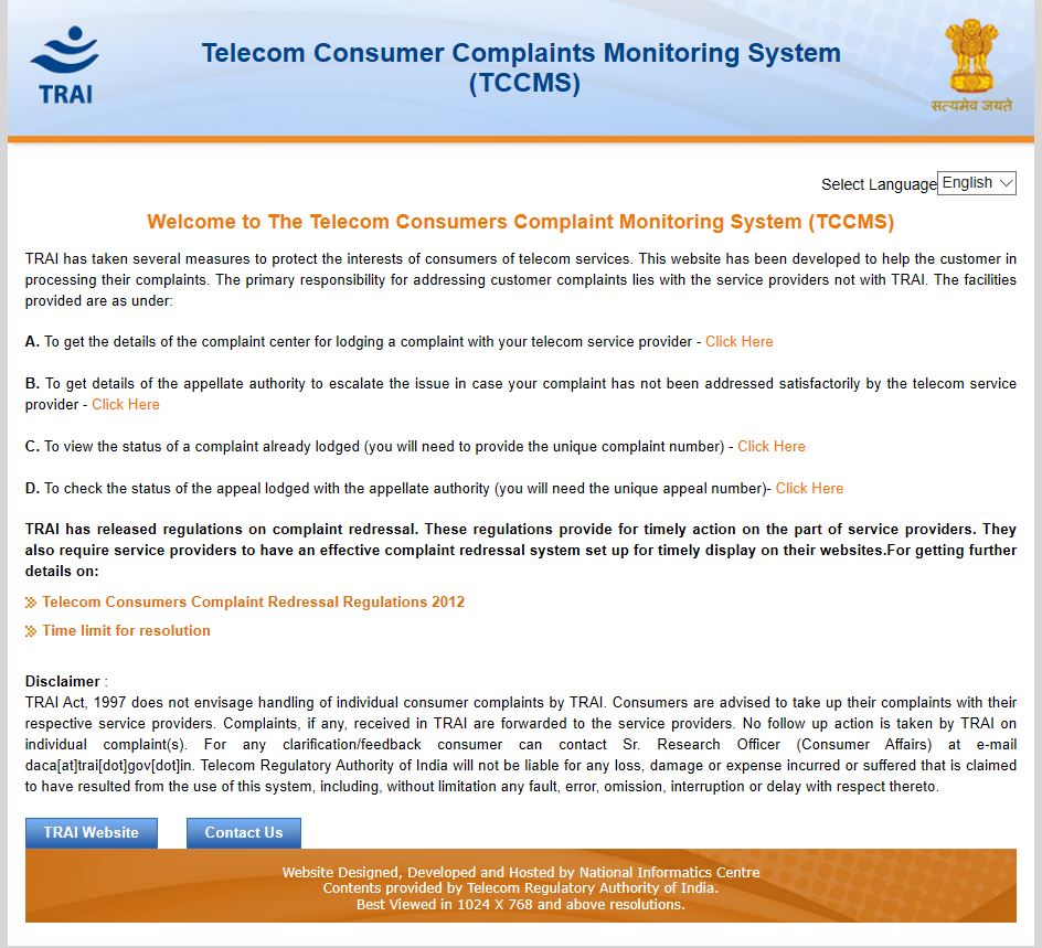 Don't you have Network in mobile? Follow these steps to complain TRAI