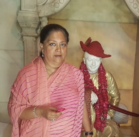 Yashodhara Raje Scindia