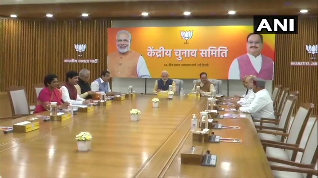 BJP parliamentary party meeting begins