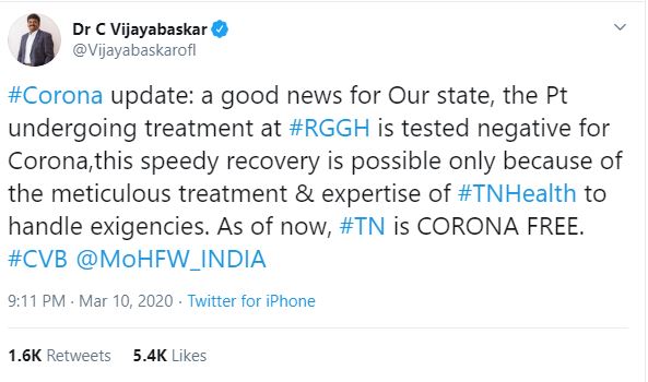 விஜயபாஸ்கர் கொரோனா  தமிழ்நாடு கொரோனா தொற்று  கொரோனா தொற்று ராஜிவ் காந்தி அரசு மருத்துவமனை  காஞ்சிபுரம் கொரோனா  corona affected person cured  minister vijayabaskar tweet