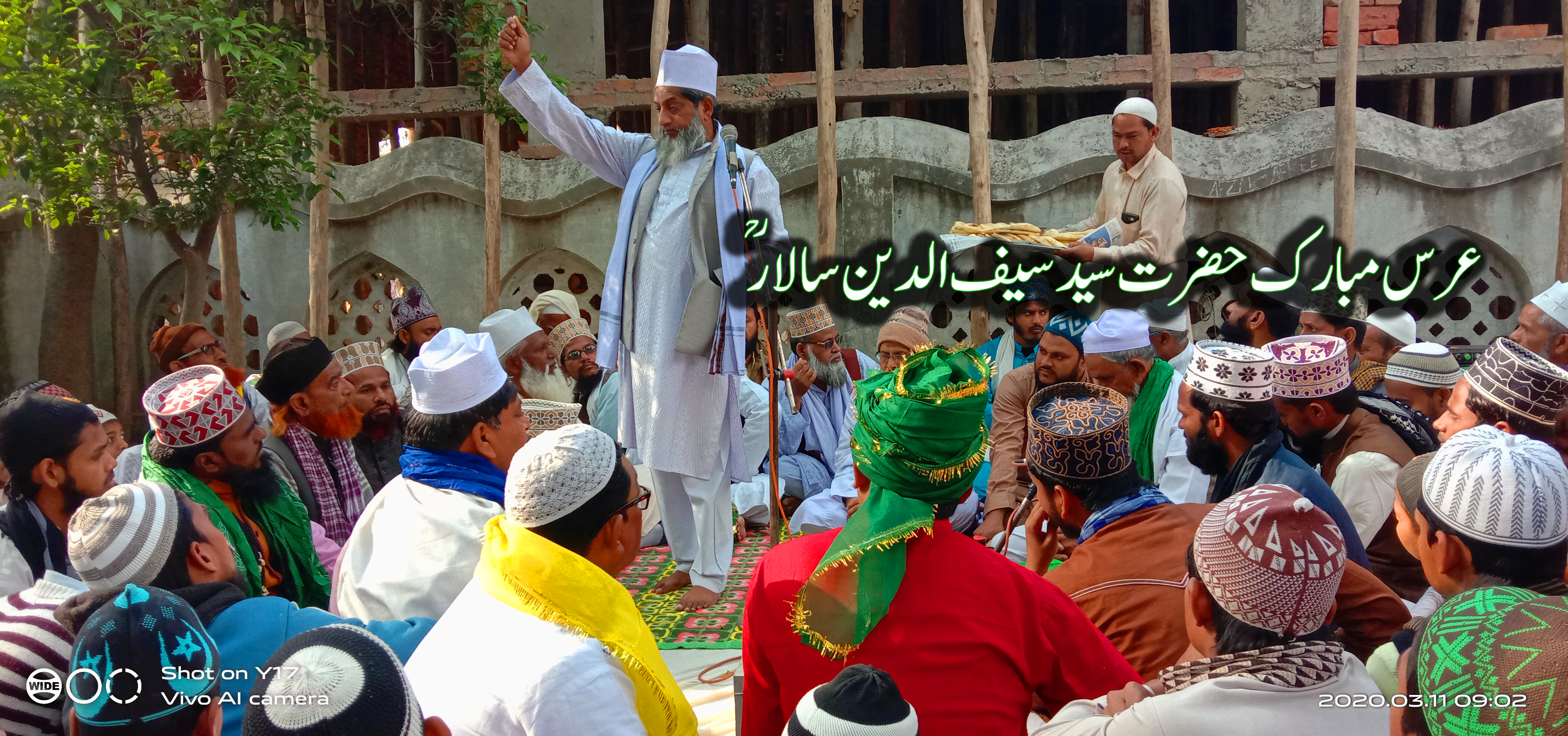 1017th Urs Mubarak of Hazrat Syed Saifuddin Salar