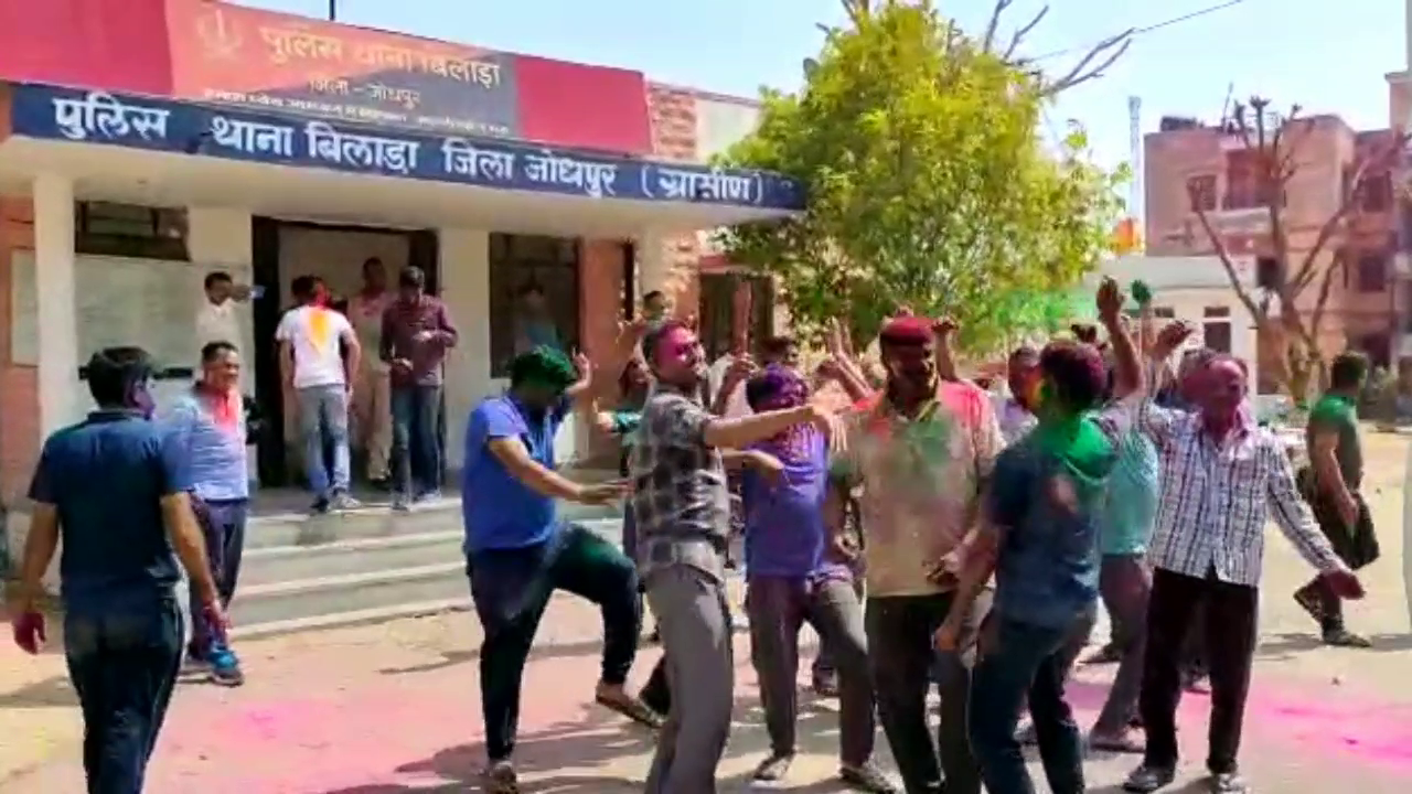 bhopalgarh news, holi, पुलिसकर्मियों ने खेली होली