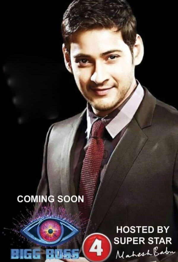 Mahesh Babu to host on Bigg Boss 4