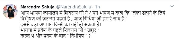 Narendra Saluja's tweet