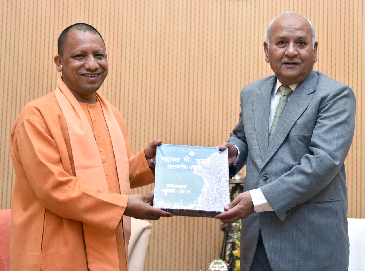 cm yogi