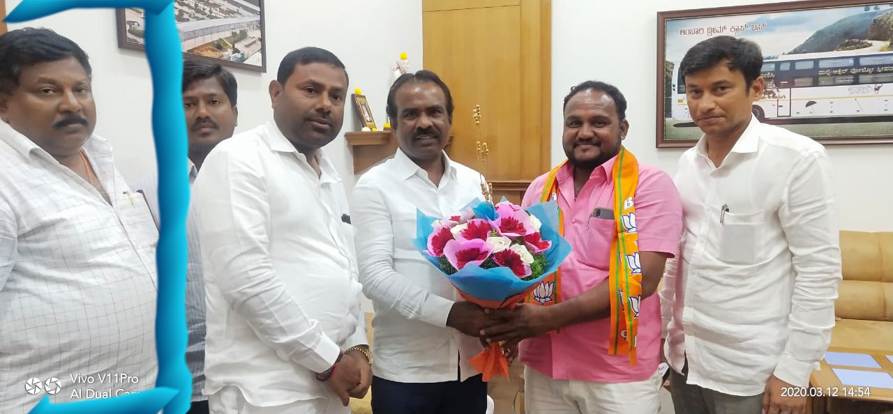 Parashuram Medar  joined BJP