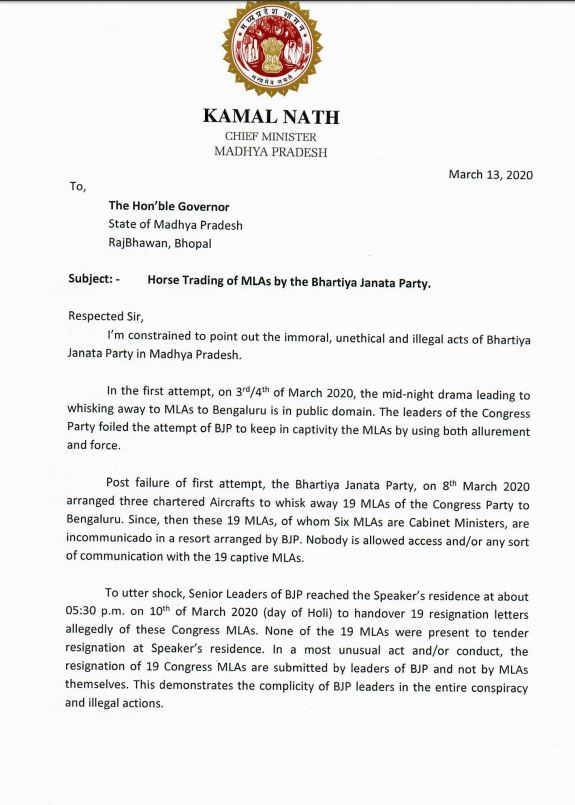 Kamal Nath's letter to Governor Lalji Tandon requesting 'floor test