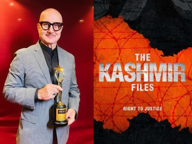 Iconic Gold Awards 2023 : 'द कश्मीर फाइल्स' की झोली में आया एक और अवॉर्ड, अनुपम खेर को मिला बेस्ट एक्टर का खिताब, anupam kher wins best actor award for the kashmir files at the iconic gold awards 2023
