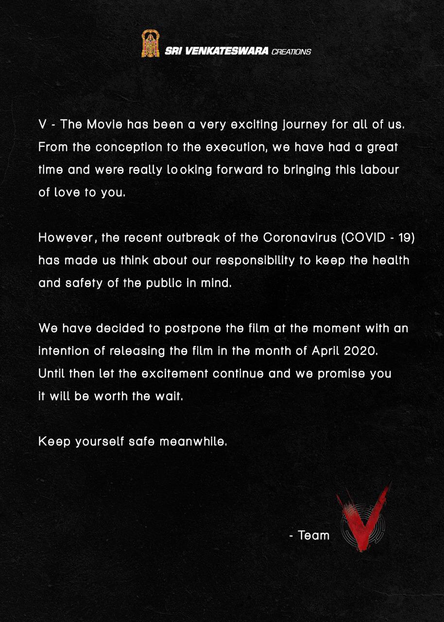 V movie PostPoned