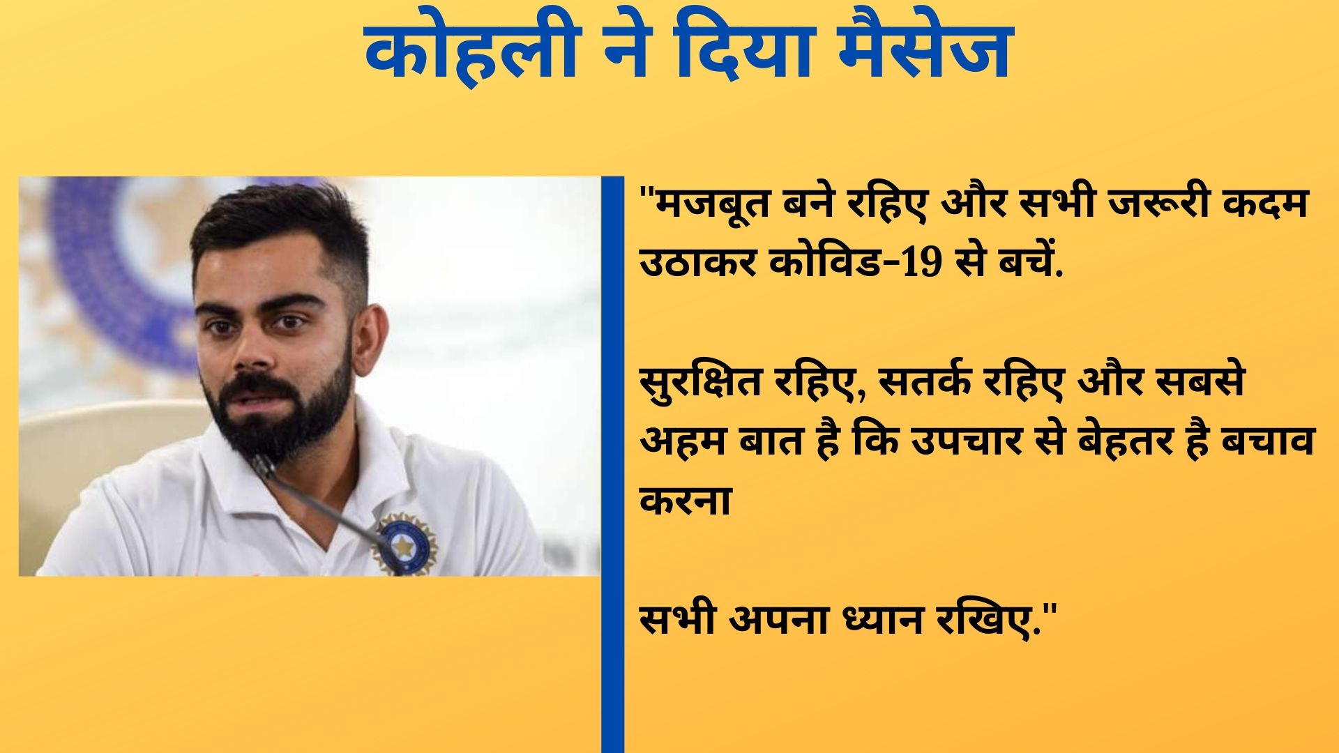 India captain Virat Kohli