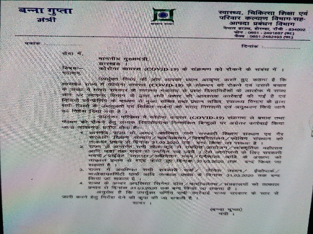 Advisory on rescue from Corona in Jharkhand