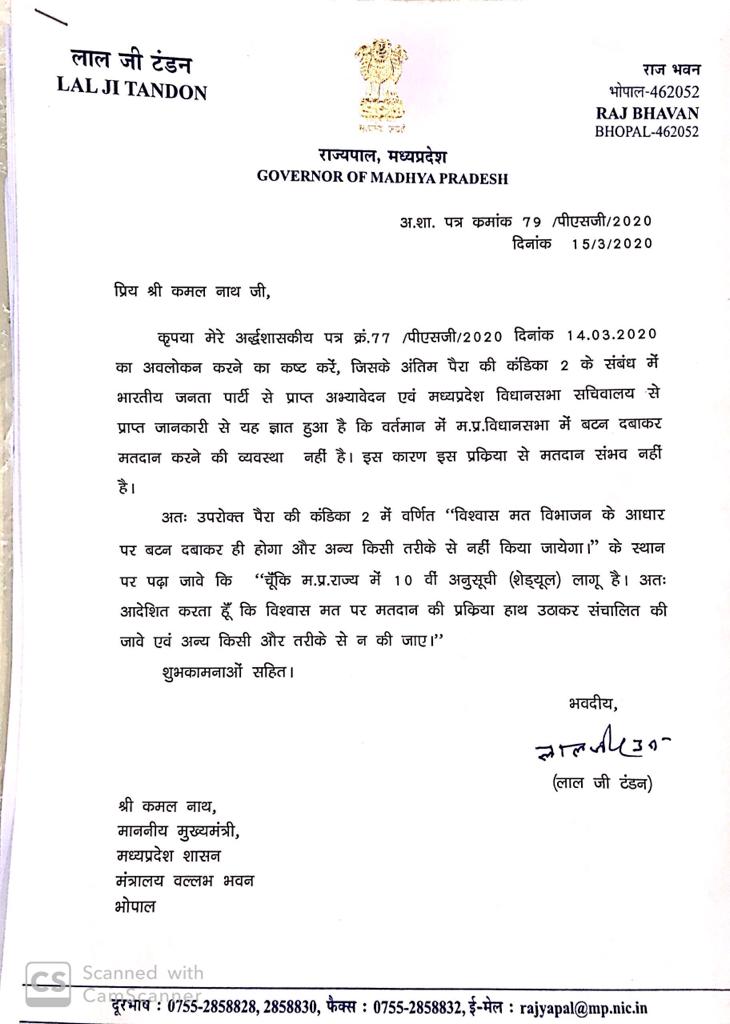 Governor wrote a letter to CM