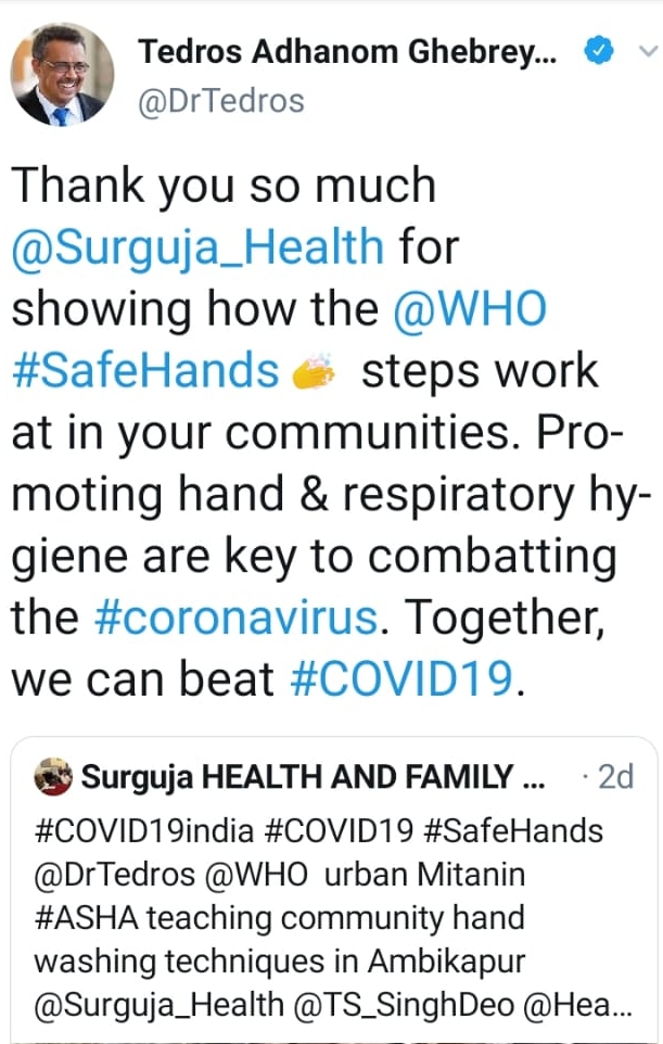 who director congratulate health worker of sarguja for awaring corona virus