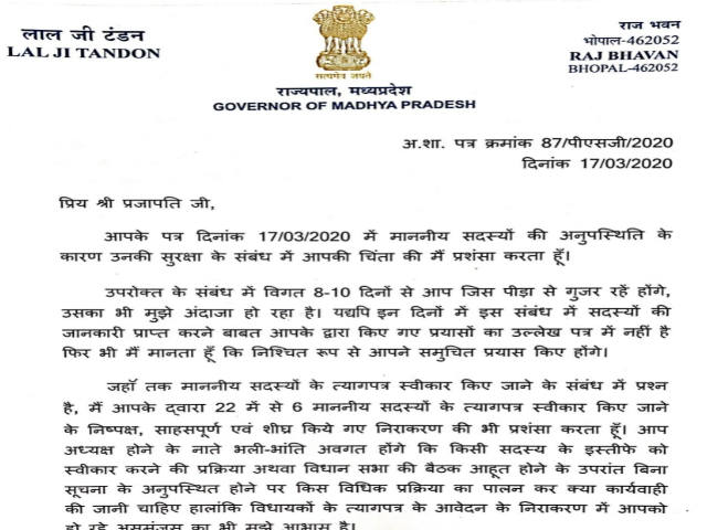 Governor responded to the letter of the Speaker