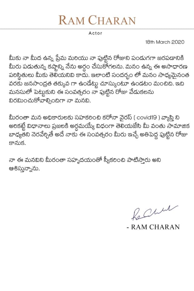 ram charan post on corona