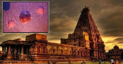 thanjavur big temple closed due to - Covid 19