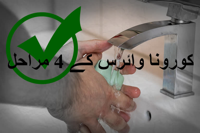 ریاست مہاراشٹر میں دو اور کوروناوائرس کے کیسیز کی تصدیق کی گئی ہے، جس اب کل تعداد 44 تک پہنچ گئی ہے۔