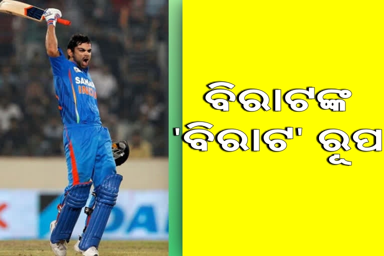 tendulkar-played-his-last-odi-on-march-18-kohli-made-it-memorable