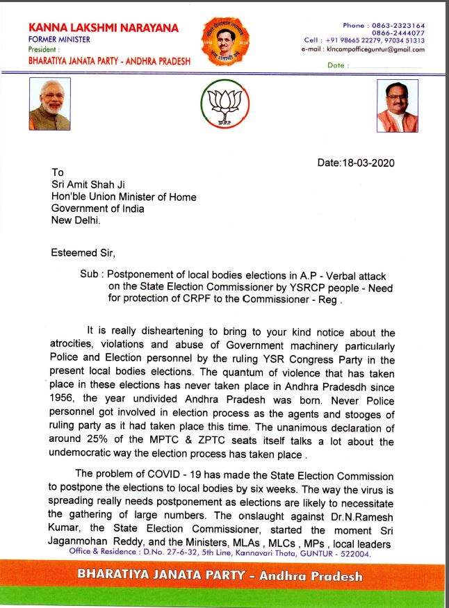 kanna letter  to  home minister amit sha