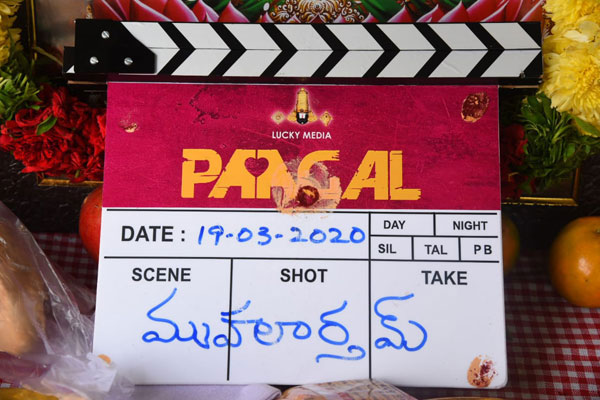 Vishwak Sen's debut film 'Paagal' in on sets