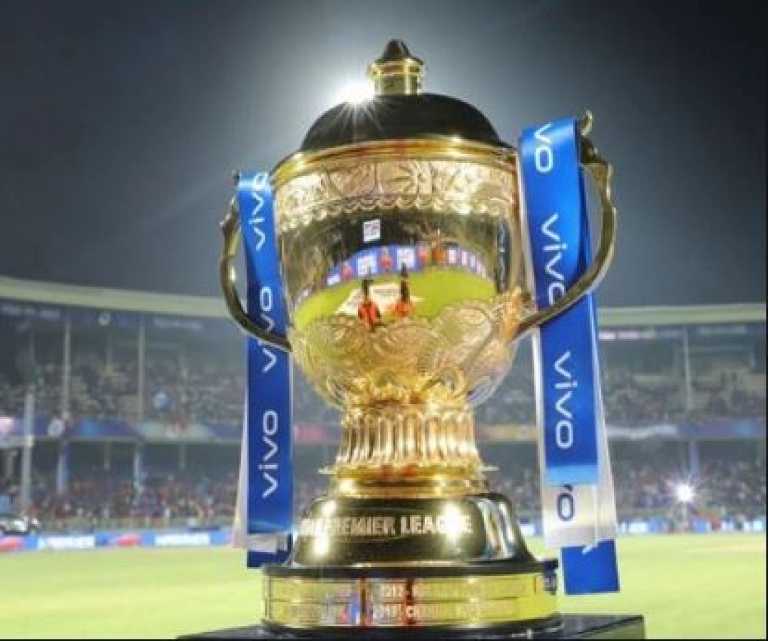 IPL Trophy