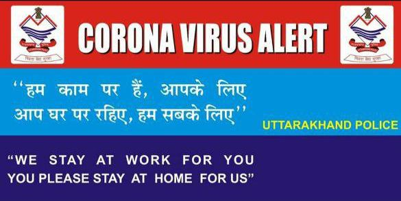 corona virus in india