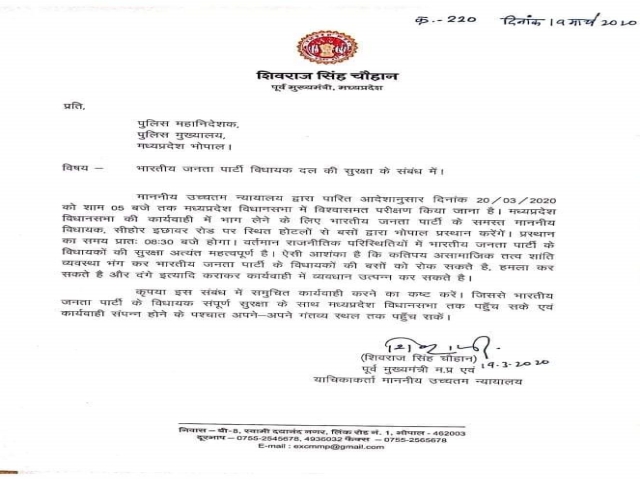 letter to dgp