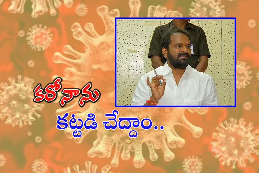 minister-srinivas-goud-review-on-corona-in-mahabubnagar