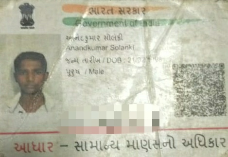 ગાંધીનગર રોડ અકસ્માત