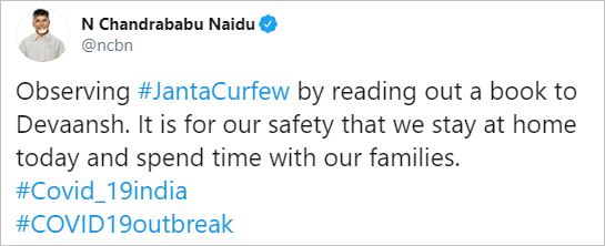 chnadrababu naidu was in home during janta curfew