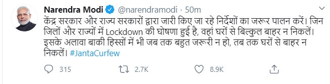 modi tweet