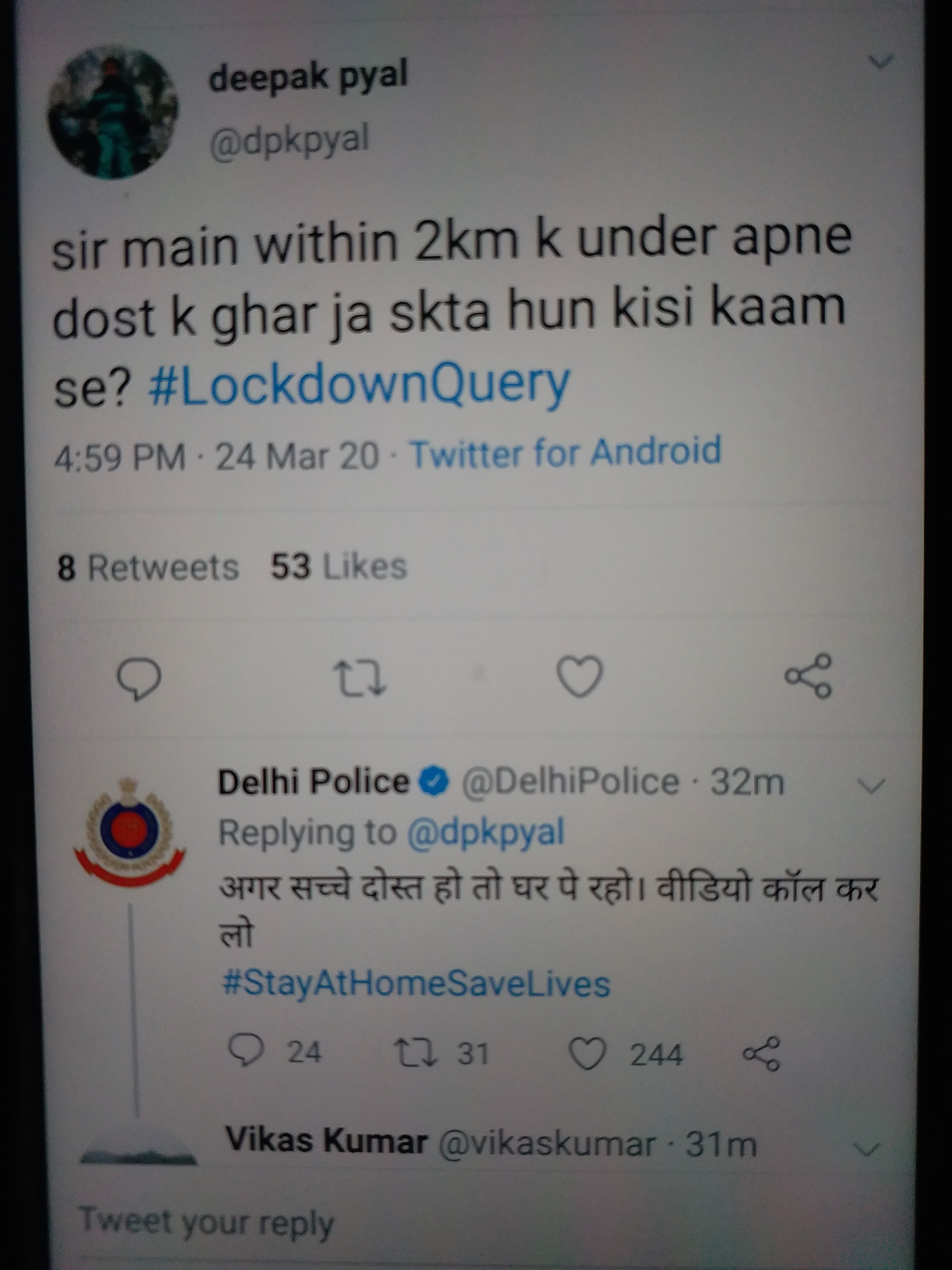 Delhi Police shared information with people on Twitter due to corona virus lockdown