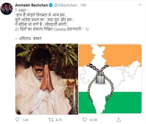 amitabh tweet