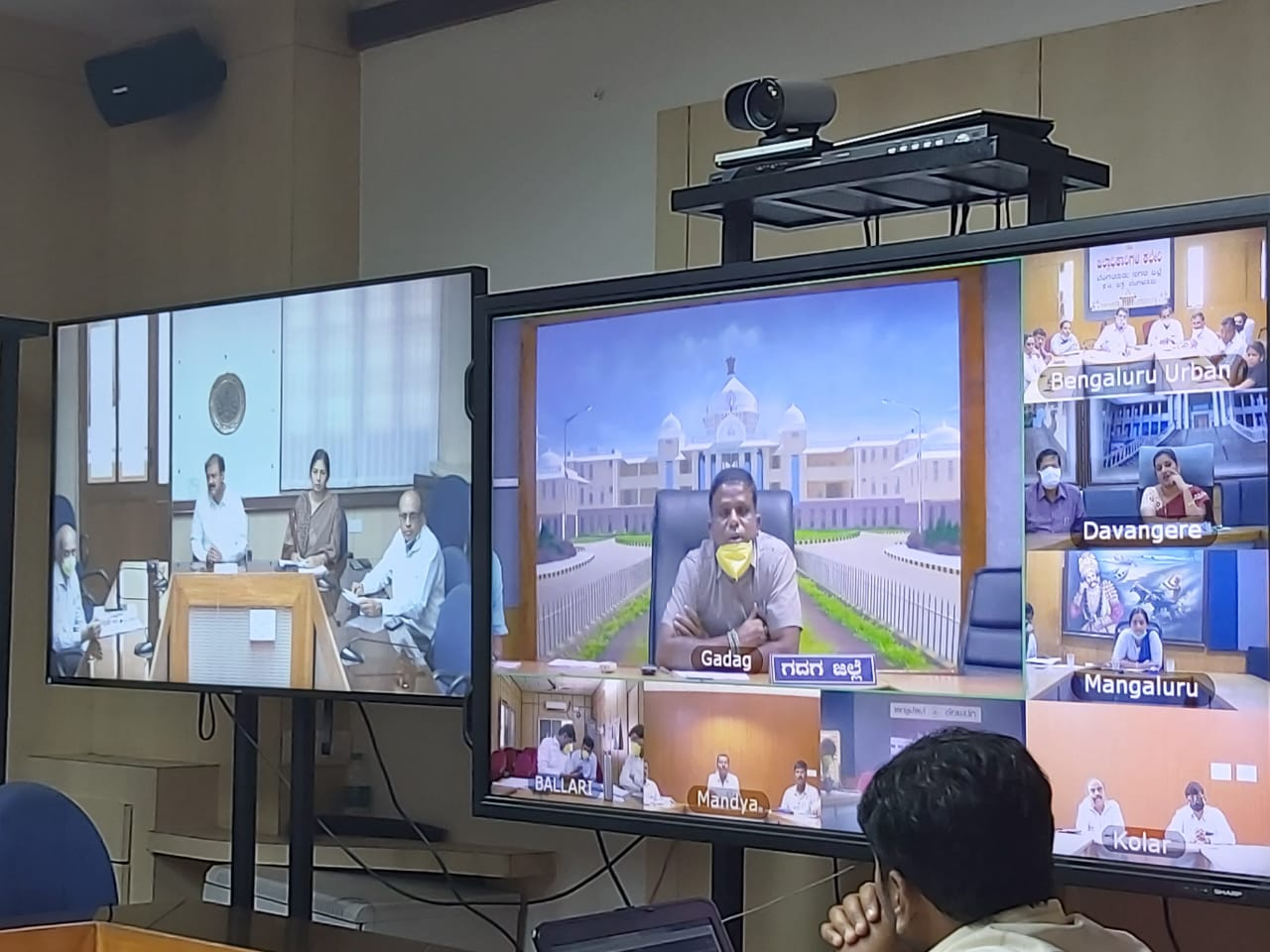 Video Conference by Minister of Municipal Administratio