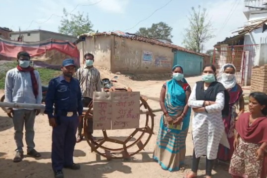 Village lockdown of Korba