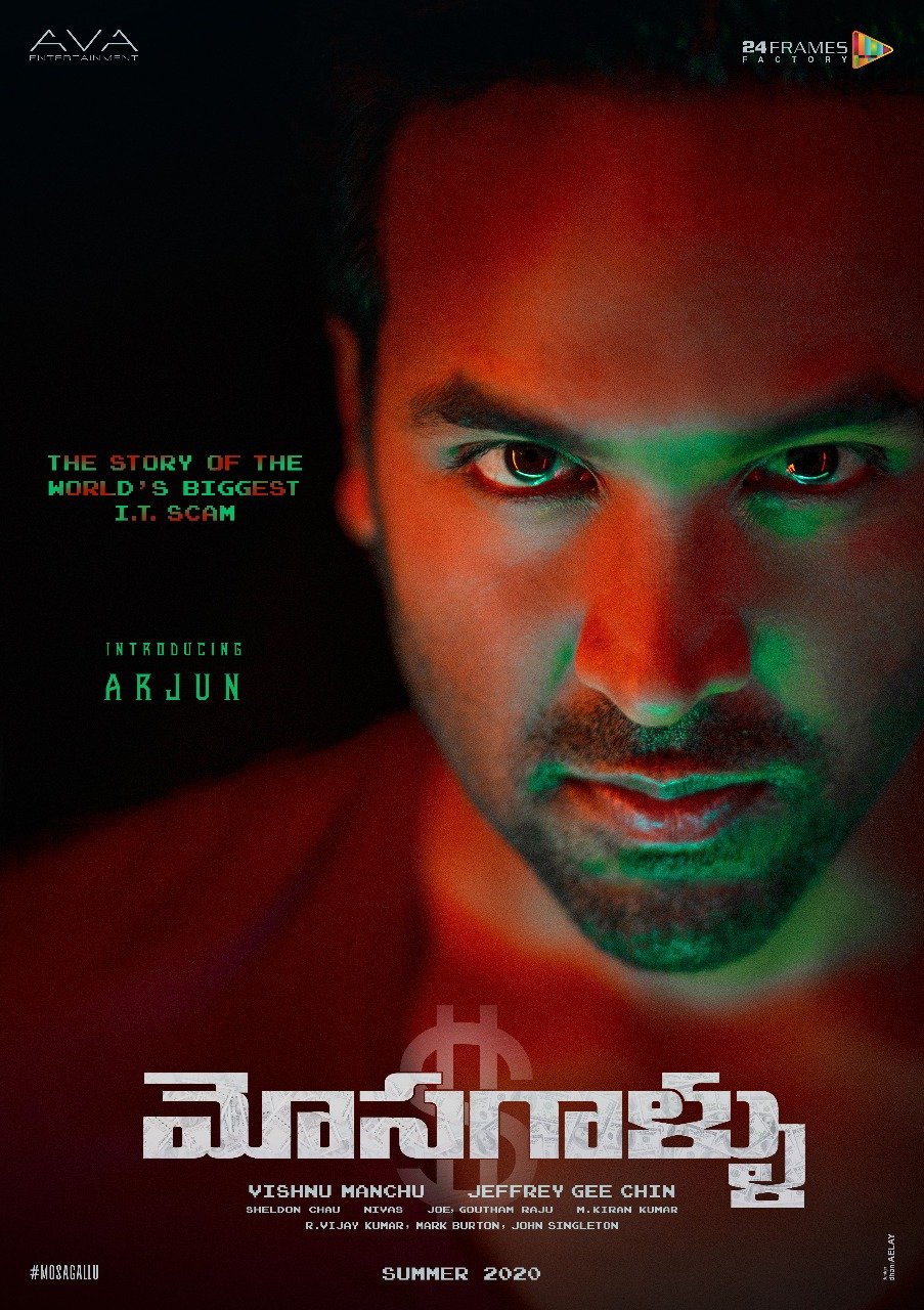 A Huge setting for filming of Manchu Vishnu's Moosagallu Movie