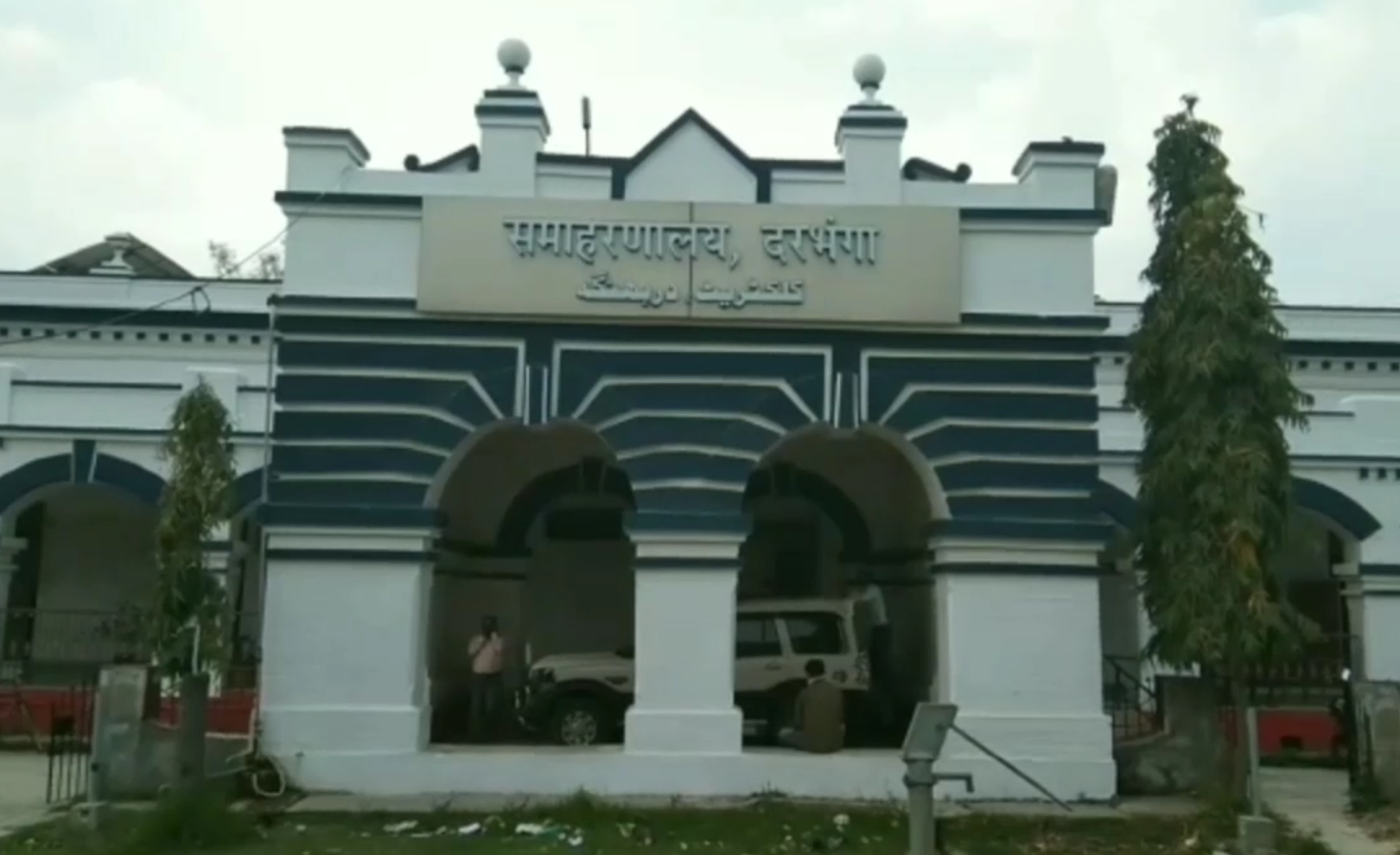 darbhanga