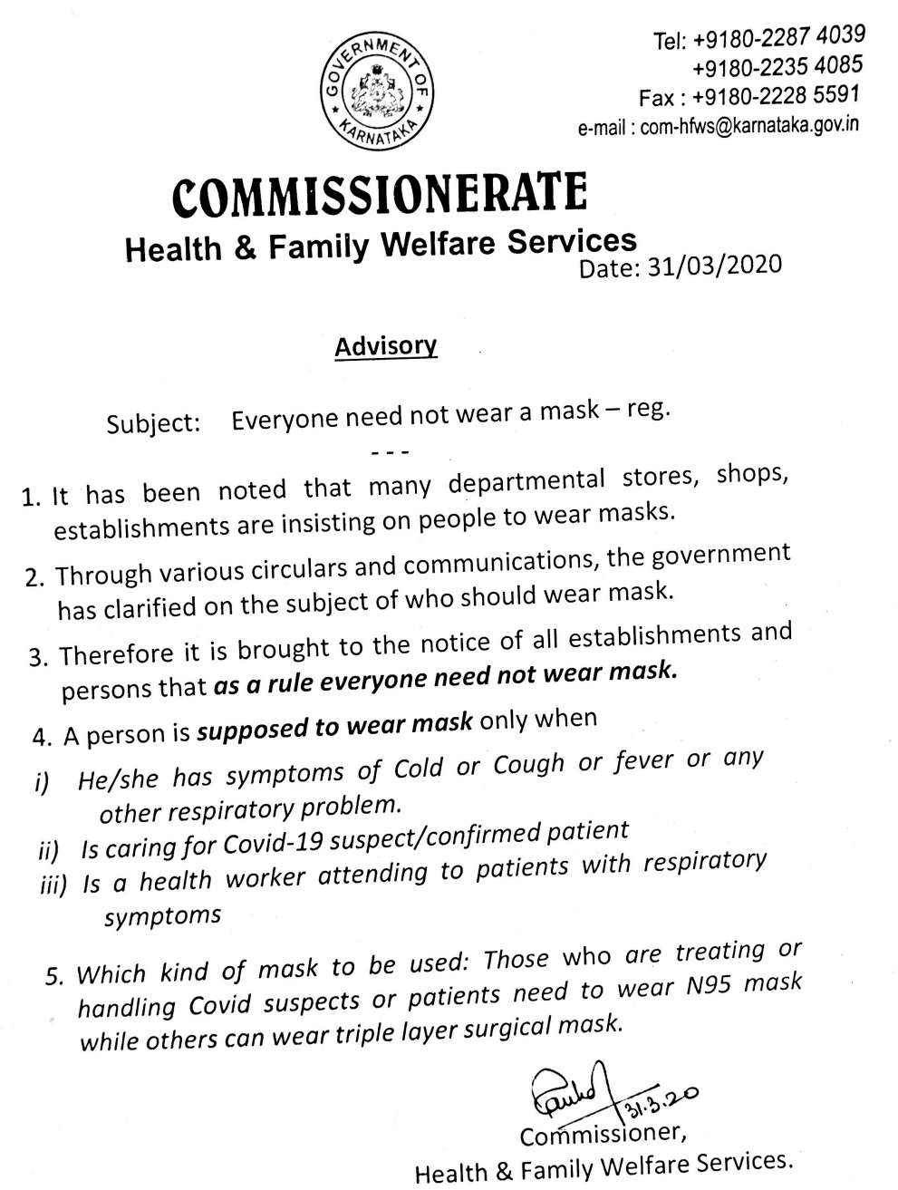 not-everyone-need-to-wear-mask-commissioner-pankaj-kumar-pandey