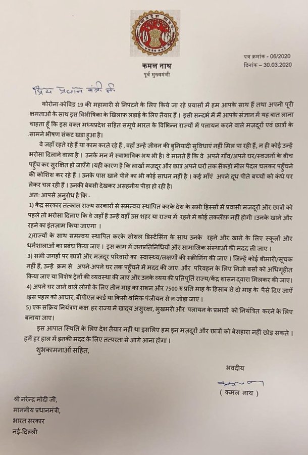 Kamal Nath writes to PM Modi