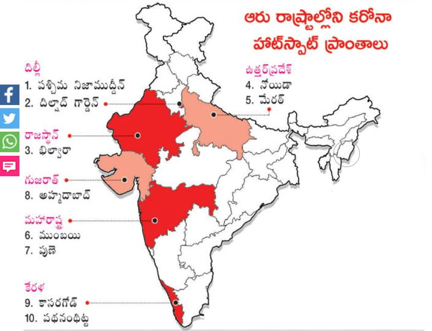 centre identified 10 hotspots of coronavirus in india