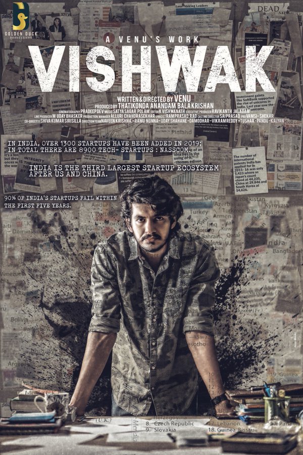 Vishwak film official teaser released by hero Vishwak Sen