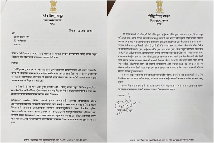 Letter to Palghar District Collector by MLA Hitendra Thakur