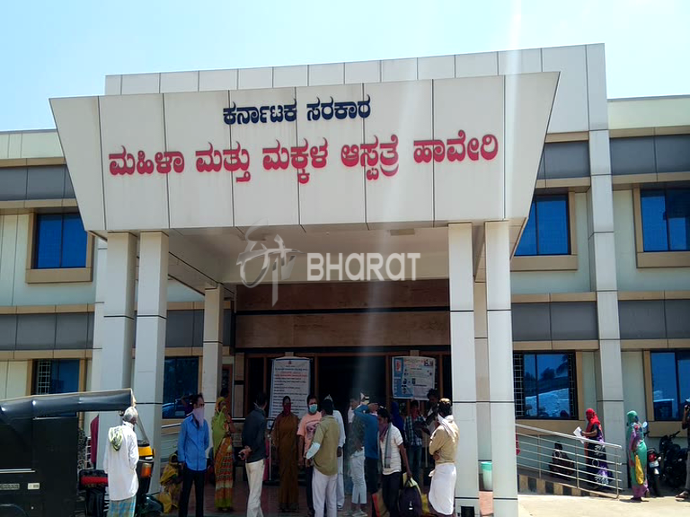 Haveri hospital